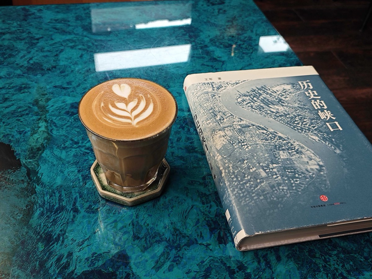 Coffee beans and latte at 古耳 Coffee Blackmoon